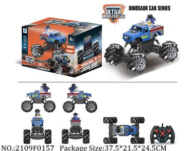 2109F0157 - Remote Control Toys