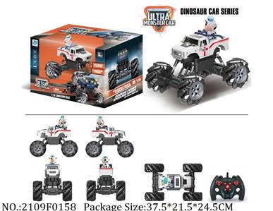 2109F0158 - Remote Control Toys