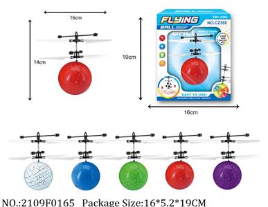 2109F0165 - Remote Control Toys