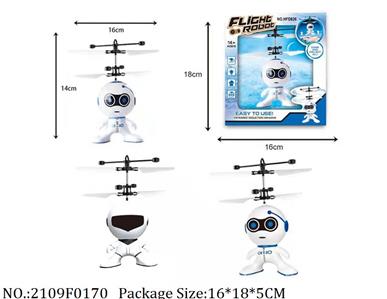 2109F0170 - Remote Control Toys