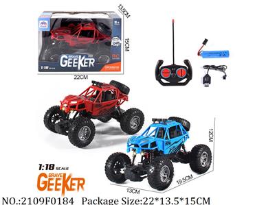 2109F0184 - Remote Control Toys