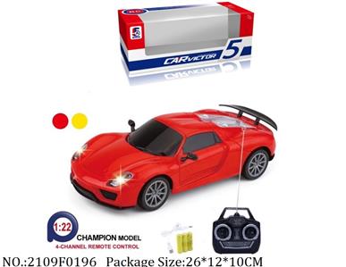 2109F0196 - Remote Control Toys