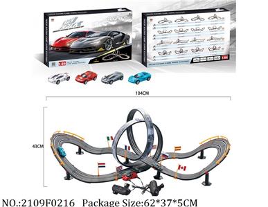 2109F0216 - Remote Control Toys