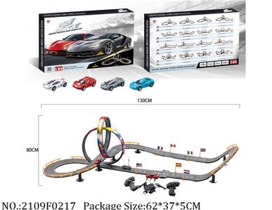 2109F0217 - Remote Control Toys