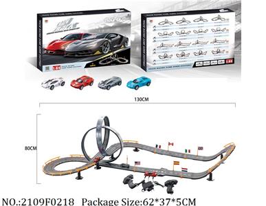 2109F0218 - Remote Control Toys