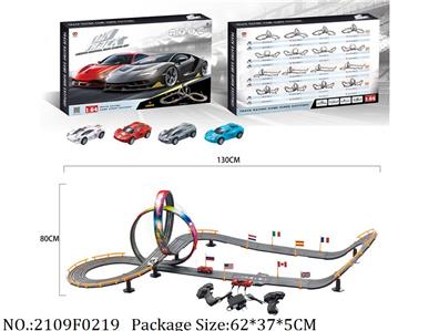 2109F0219 - Remote Control Toys