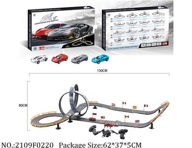 2109F0220 - Remote Control Toys