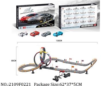 2109F0221 - Remote Control Toys