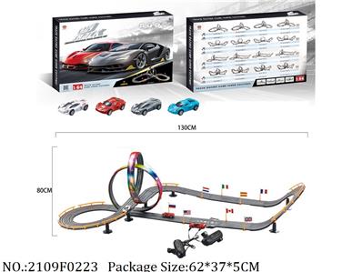 2109F0223 - Remote Control Toys