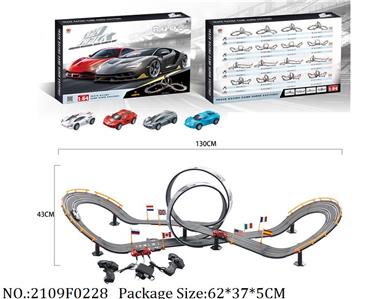 2109F0228 - Remote Control Toys