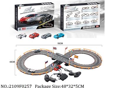 2109F0257 - Remote Control Toys