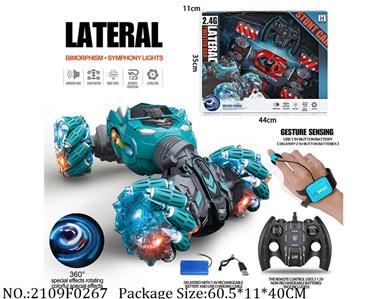 2109F0267 - Remote Control Toys