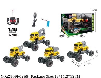 2109F0268 - Remote Control Toys