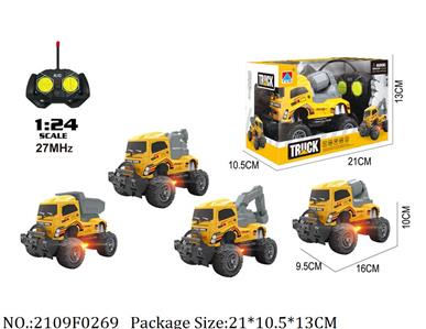 2109F0269 - Remote Control Toys