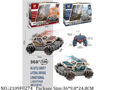 2109F0274 - Remote Control Toys