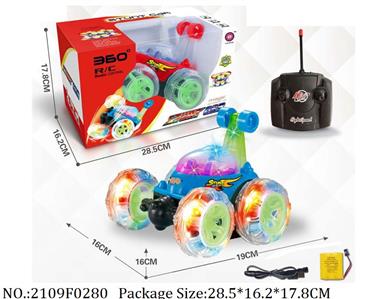 2109F0280 - Remote Control Toys