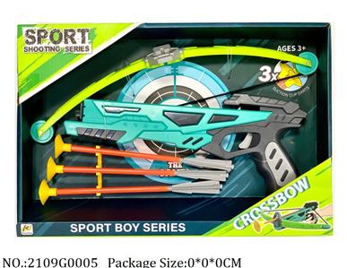 2109G0005 - Sport Toys