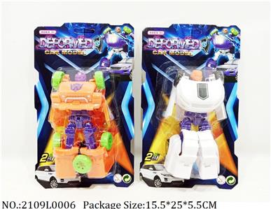 2109L0006 - Transformer Toys