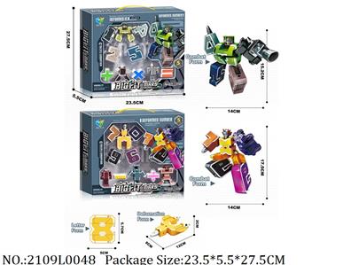 2109L0048 - Transformer Toys