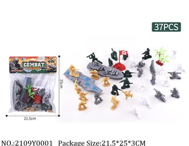 2109Y0001 - Military Playing Set