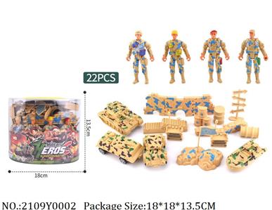 2109Y0002 - Military Playing Set