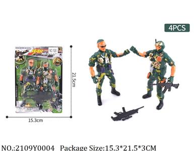 2109Y0004 - Military Playing Set