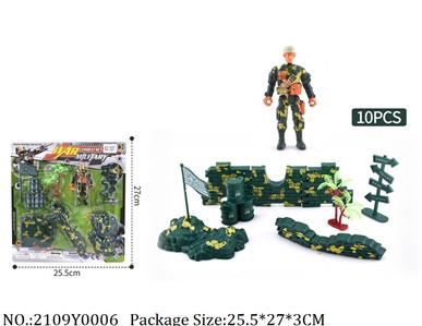 2109Y0006 - Military Playing Set