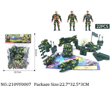 2109Y0007 - Military Playing Set