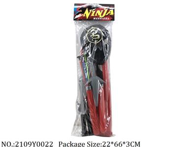 2109Y0022 - Sport Toys