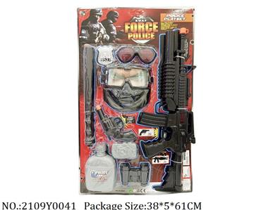 2109Y0041 - Military Playing Set