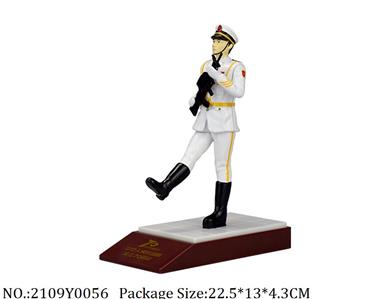 2109Y0056 - Military Playing Set