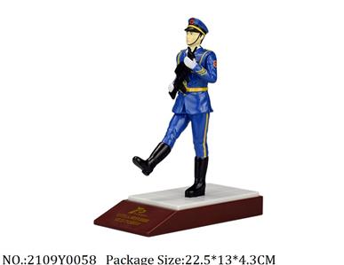 2109Y0058 - Military Playing Set