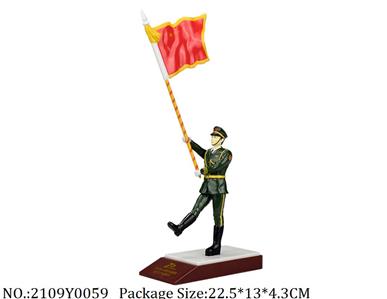 2109Y0059 - Military Playing Set