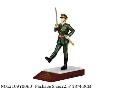 2109Y0060 - Military Playing Set