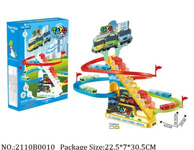 2110B0010 - Battery Operated Toys