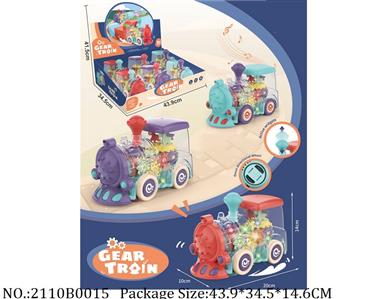 2110B0015 - Battery Operated Toys