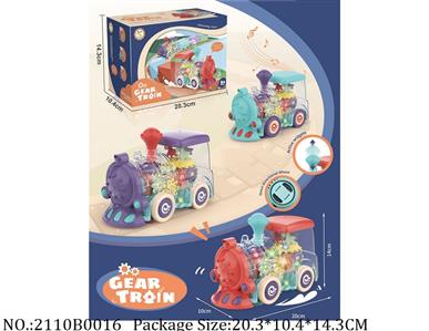 2110B0016 - Battery Operated Toys