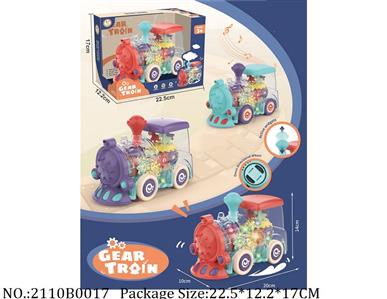 2110B0017 - Battery Operated Toys