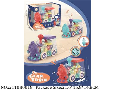 2110B0018 - Battery Operated Toys