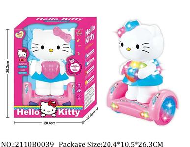 2110B0039 - Battery Operated Toys
