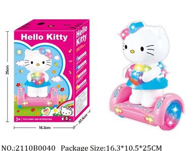 2110B0040 - Battery Operated Toys