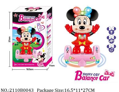 2110B0043 - Battery Operated Toys