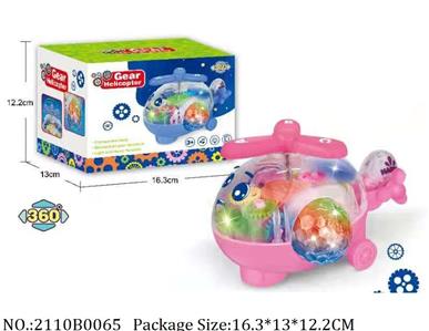 2110B0065 - Battery Operated Toys