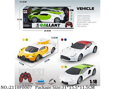 2110F0007 - Remote Control Toys