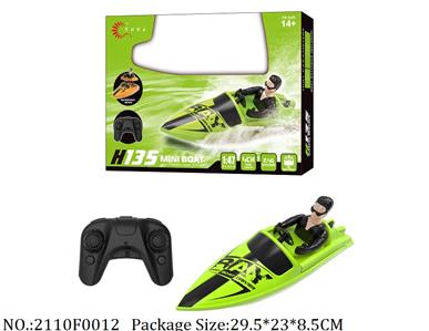 2110F0012 - Remote Control Toys