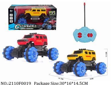 2110F0019 - Remote Control Toys