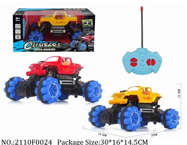 2110F0024 - Remote Control Toys