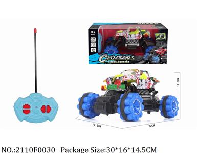 2110F0030 - Remote Control Toys