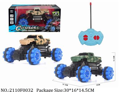 2110F0032 - Remote Control Toys