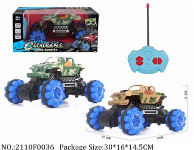 2110F0036 - Remote Control Toys